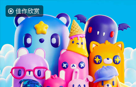 Blender视觉欣赏2021-38期