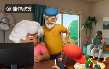 胡安佩雷斯2021广告演示