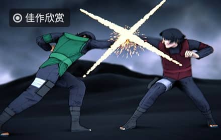 Blender制作火影忍者中的战斗场景